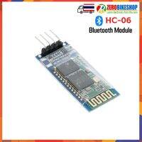 HC06 HC-06 Bluetooth Module โมดูลบลูทูธ (Bluetooth) ที่ใช้สำหรับการสื่อสารแบบไร้สายผ่านพอร์ตอนุกรม สำหรับ Arduino by ZEROBIKE