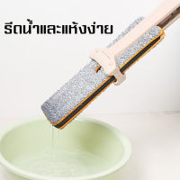 ไม้ถูพื้นแบบรีดน้ำ Lazy Mop ชุดไม้ถูพื้นหน้ากว้างไม้ถูพื้นแบบรีดน้ำ 2 ด้าน และฝุ่นผง ในตัว Flat Mop ไม้ถูพื้นหัวแบน ไม้ม๊อบถูพื้น