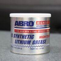 Abro SYNTHETIC LITHIUM Green SYNTHETIC Beef Fat 454G