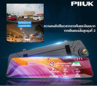 jjmakro กล้องติดรถยนต์ Full HD