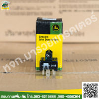 RE262484-ไดโอด จอห์น เดียร์ 3036E 5040D 5050D DIODE, MODULE,9-PIN BLOCK John Deere