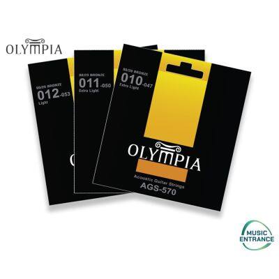 ( โปรโมชั่น+++ ) Olympia AGS Series สายกีต้าร์โปร่ง Standard Acoustic 80/20 Bronze  9 10 11 12 รุ่น AGS570 AGS580 AGS900 AGS120 คุ้มค่า อุปกรณ์ ดนตรี อุปกรณ์ เครื่องดนตรี สากล อุปกรณ์ เครื่องดนตรี อุปกรณ์ ดนตรี สากล