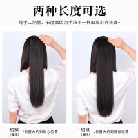 Popular Collection ? Wig Womens Long Straight Hair Three-Piece Artificial Hair Patch Wig Set Fluffy Hair Increase Hair Extension Natural Smooth