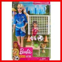 สินค้าขายดี!!! ของเล่น ตุ๊กตา บาร์บี้ นักซอคเกอร์ Barbie Soccer Coach Playset With 2 Dolls And Accessories ของแท้ ของเล่น โมเดล โมเดลรถ ของเล่น ของขวัญ ของสะสม รถ หุ่นยนต์ ตุ๊กตา โมเดลนักฟุตบอล ฟิกเกอร์ Model