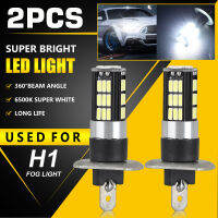 2ชิ้นรถยนต์หลอดไฟ Super Bright H1 Led ไฟตัดหมอกหลอดไฟ Drl วิ่งไฟ14000lm 6500พันสีขาว Ip68กันน้ำ