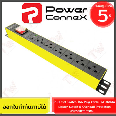 Power Connex 6 Outlet Switch 16A Plug Cable 3M 3680W With Master Switch &amp; Overload Protection (genuine) ของแท้ ประกันศูนย์ 5ปี