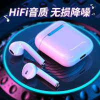 True Wireless Bluetooth Headphones High Sound Quality Sports Music Headphones Huawei OPPOvivo Xiaomi Android Apple Universal