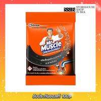 เกล็ดขจัดท่อตัน MR.MUSCLE 50g MR.MUSCLE น้ำยากำจัดสิ่งอุดตันและกลิ่น