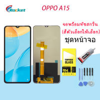 หน้าจอ oppo Realme A15 หน้าจอ LCD พร้อมทัชสกรีน ออปโป้ Realme A15 Screen Display Touch Panel For oppo Realme A15