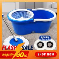 FOR ไม้ถูพื้น   ไม้ม็อบ มีล้อ Spin Mop ชุดถังปั่น ชุด  ถังปั่นไม้ม๊อบ ถังปั่น   2in 1  Airoc รุ่น AR-SM370 ไม้ม๊อบถูพื้น  ถังปั่นถูพื้น