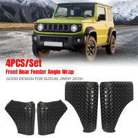 สำหรับ Suzuki Jimny JB74 2019 2020 2021 2022รถด้านหน้าด้านหลัง Fender Tailgate มุมตกแต่ง Guard Cover Trim Auto สติกเกอร์