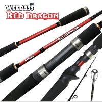 !!ราคาพิเศษ!! คันเบ็ดตกปลา คันตี Weebass Red Dragon   คันเบ็ด รอก ตกปลาwpd1.671❗❗ถูกเวอร์❗❗