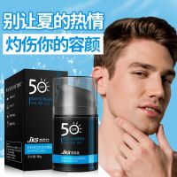 Mens special sunscreen outdoor face whole body universal anti-ultraviolet isolation military training sunscreen black refreshing