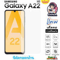 ฟิล์มกระจก ฟิล์มไฮโดรเจล SAMSUNG Galaxy A22 4G ซื้อ 1 แถม 1 เต็มจอ ไม่มีขอบดำ