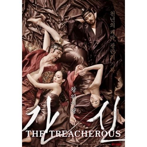 YESASIA The Treacherous 2015 DVD Hong Kong Version 59 OFF