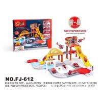 ชุดลานรถดับเพลิงขนาดใหญ่ Fire City Track Playset รถ ลานรถ รางรถ รถดับเพลิง ของเล่นเด็กผู้ชาย