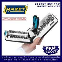 HAZET 856-1PD PORSCHE MOTORSPORT ชุดเครื่องมือ Socket set 1/4"