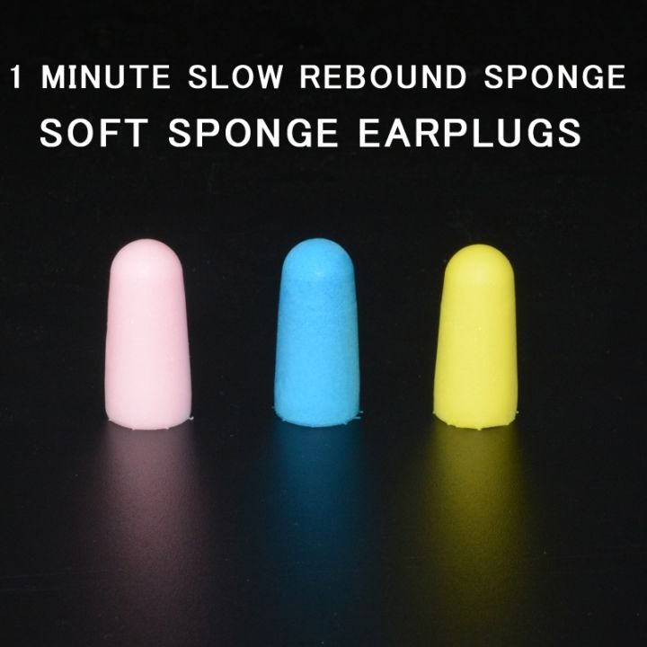 earplugs-noise-reduction-sleeping-canceling-snoring-earplug-anti-reusable-foam-plug-sound-insulation-ear-plugs