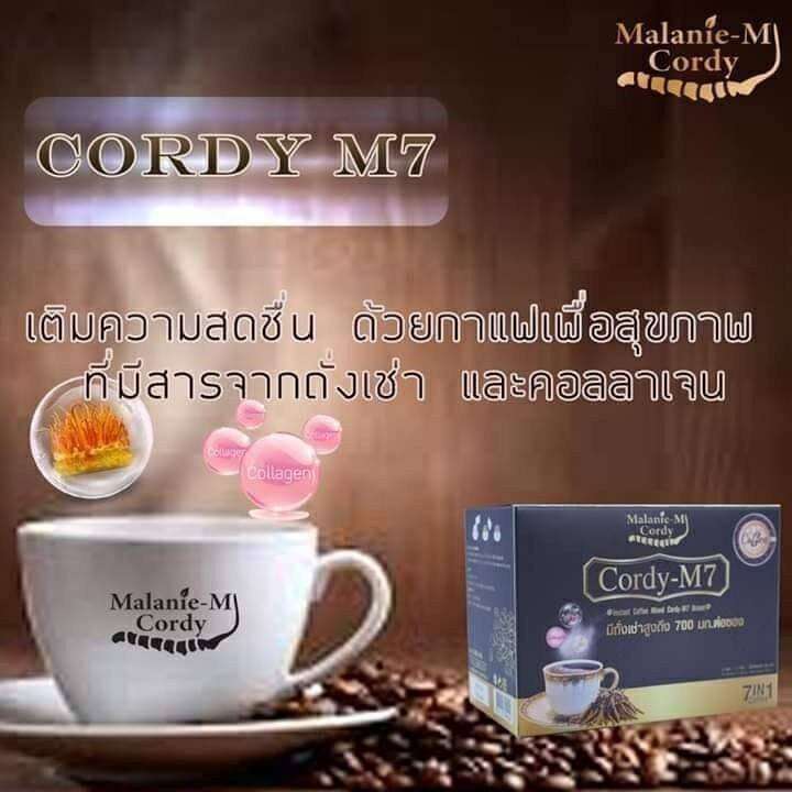 กาแฟถั่งเช่า-cordy-m7-กาแฟผสมสมุนไพร-เพื่อสุขภาพ-กาแฟอาราบิก้า-ไม่มีไขมันทรานส์-ไม่มีน้ำตาล