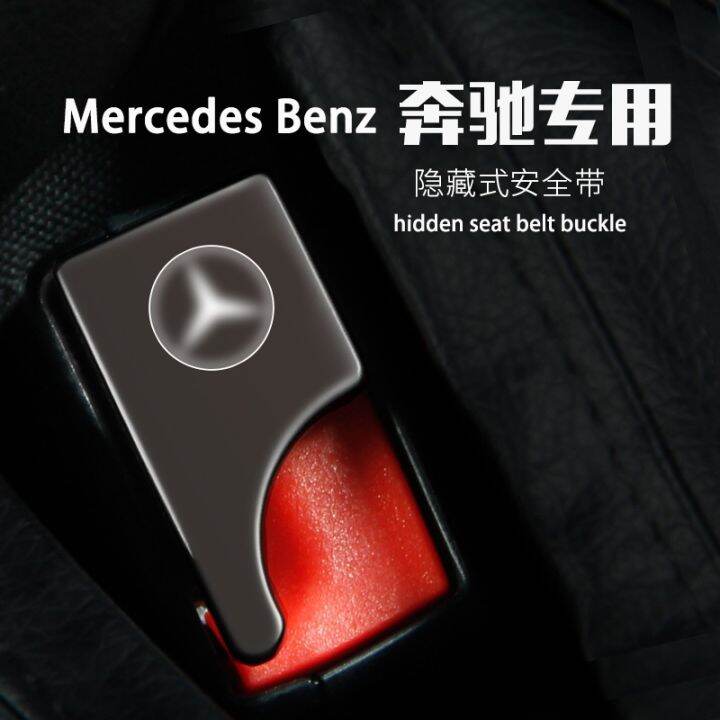 Rear ISOFIX Mount Cover For Mercedes A CLA GLA Class W176, Black, Easy