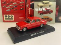 164 KYOSHO Alfa Romeo Giulia Ti LM F1 RACING Collection Of Die-Cast Alloy Car Decoration Model Toys