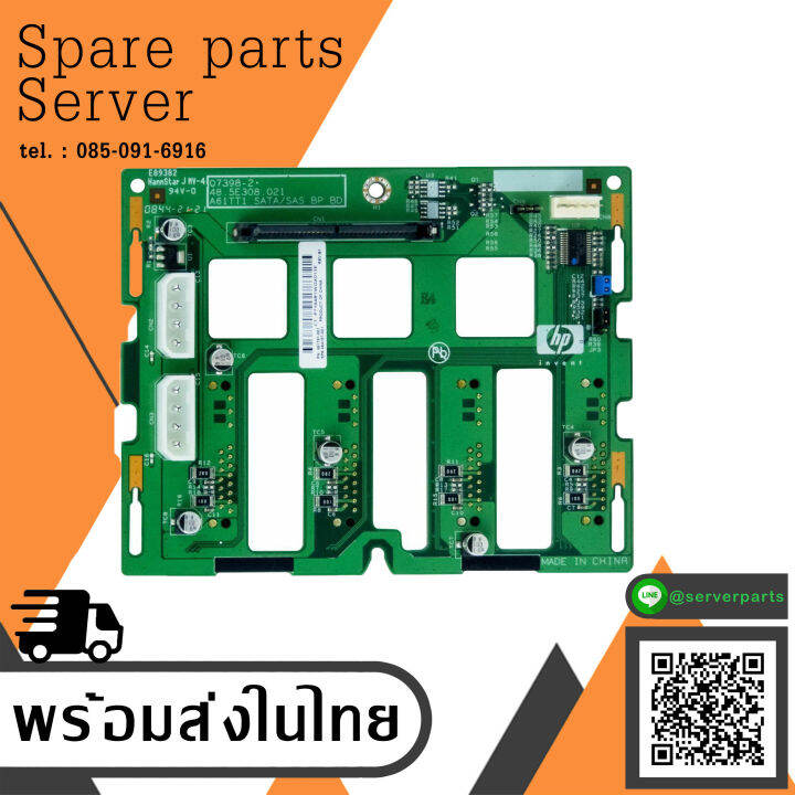 HP Proliant ML350 G5 - Câble SAS SPS-CA HP 361316-009 393275-001