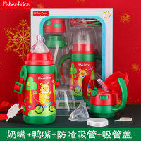 Fisher-Price 316 สแตนเลสฉนวนกันความร้อนเด็กถ้วยฟางเด็กการเรียนรู้ถ้วยน้ำดื่มเด็กกาต้มน้ำจุกปากเป็ดถ้วย