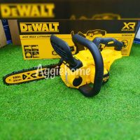 ?? DEWALT ?? เลื่อยโซ่ ไร้สาย 10" รุ่น DCM565N (20V.Max) บาร์ 25cm. (เฉพาะตัวเครื่องไม่รวมแบตและแท่นชาร์จ) เลื่อยตัดกิ่ง เลื่อย แบตเตอรี่ จัดส่ง KERRY