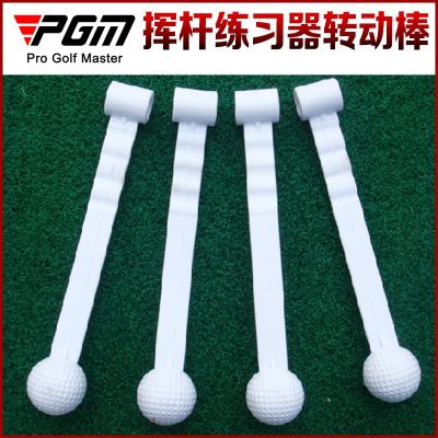 Golf Trainer Golf Swing Trainer Accessories Rotating Rods golf