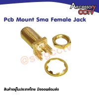 Pcb Mouuunt Sma Female Jack