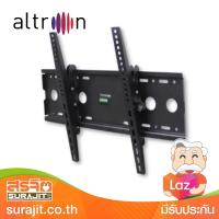 ALTRON ขาแขวน LCD 32-65" แบบยึดผนัง รุ่น AWM-3265T