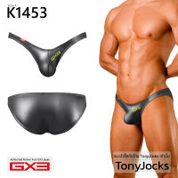 กางเกงในชาย GX3 Underwear Gloss Neon Ultra V Bikini - Black By TonyJocks กางเกงชั้นในชาย ทรงบิกินี่ อัลตร้าวี ใส่เป็นตัววี สีเขียว กางเกงในผู้ชาย กกน กางเกงในชาย กางเกงชั้นในผู้ชาย เซ็กซี่ Japan ญี่ปุ่น K1453