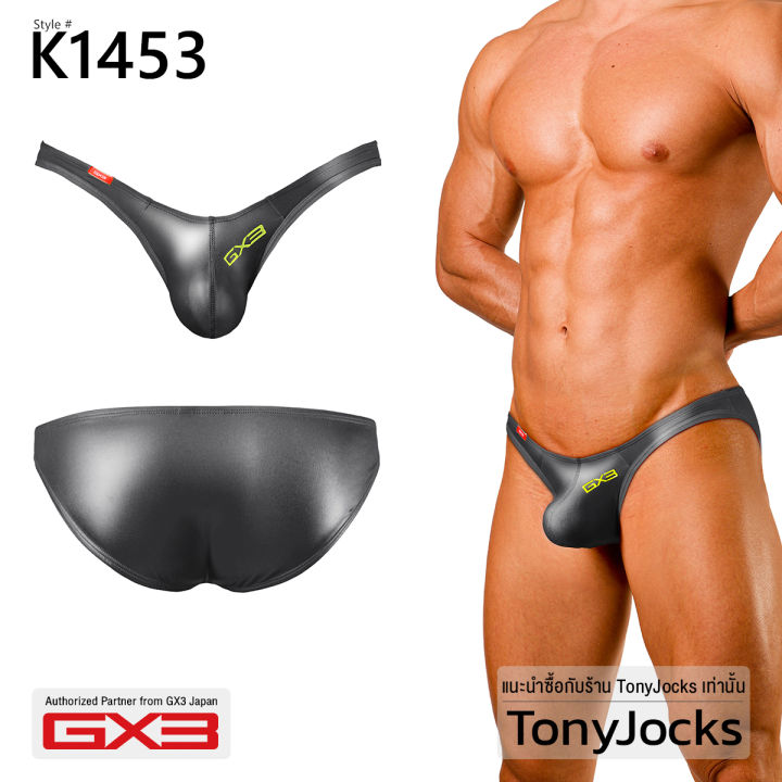 กางเกงในชาย GX3 Underwear Gloss Neon Ultra V Bikini - Black By