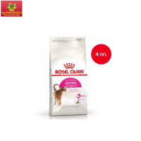 Royal Canin Exigent Aromatic 4kg อาหารเม็ดแมวโต ช่างเลือกอาหาร ชอบกลิ่นหอม อายุ 1 ปีขึ้นไป (Dry Cat Food, โรยัล คานิน)