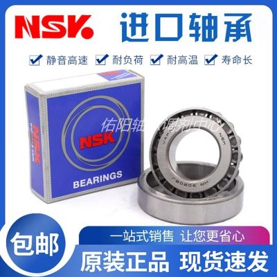 Japan imports NSK tapered roller bearings HR32303 HR32304 HR32305J taper