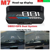 Manlubao M7รถGPSอเนกประสงค์ + OBDIIระบบDual HUD Head Up Display OBD II/อินเตอร์เฟซเครื่องวัดความเร็วรถOBD2สมาร์ทวัดไมล์ต่อชั่วโมงKM/H RPMของเครื่องยนต์O Verspeedคำเตือนการสะสมไมล์