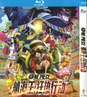 ?【READYSTOCK 】? Japanese Adventure Cartoon King Of The Sea: Fanatical Action 1080P Blu-Ray Bd Hd 1 Disc YY