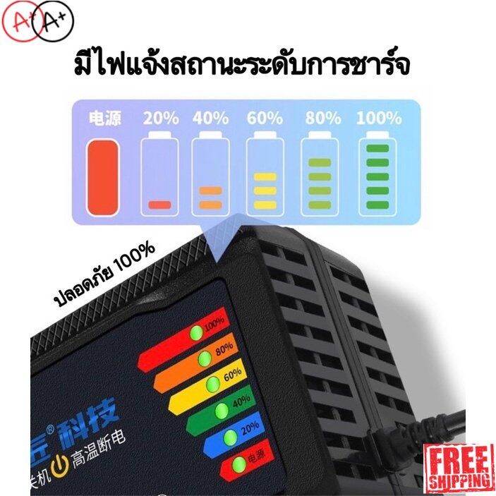 พร้อมส่ง-กล่องชาร์จจักรยานไฟฟ้า-48v12ah-มีระบบตัดไฟเมื่อแบตเต็ม-สินค้าใหม่