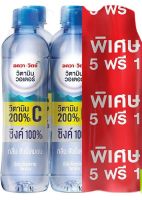 พร้อมจัดส่ง! อควาวิตซ์ น้ำวิตามินซีและซิงค์ กลิ่นฮันนี่เลมอน 400 มล. เซ็ต 5+1 สินค้าใหม่ สด พร้อมจัดส่ง มีเก็บเงินปลายทาง