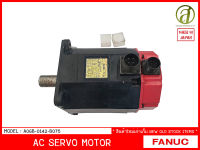 FANUC เซอร์โว มอเตอร์ AC Servo Motor รุ่น A06B-0142-B075