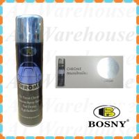 CDF สีสเปรย์  โครเมี่ยม BOSNY Chrome สีพ่นรถยนต์  Spray Paint