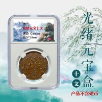 GUGOGXU สิบเหวินและยี่สิบเหวิน,กล่องเก็บเหรียญทองแดงลายมังกรสาธารณรัฐจีนเหรียญกล่องใสทองแดง