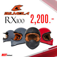 หมวกกันน็อค Bilmola วินเทจ RX100 ราคา 2,200.-