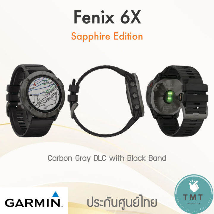 garmin-fenix-6x-sapphire-edition-นาฬิกาอัจฉริยะ-สำหรับการออกกำลังกาย-ฟังก์ชั่นครบที่สุด-multisport-gps-ขนาด51mm-รับประกันศูนย์-1ปี