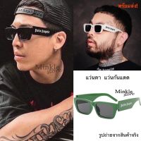 Sunglasses แว่นตา แว่นตากันแดด แว่นตาแฟชั่น แว่นกันแดด พร้อมส่ง  แว่นกันแดด แว่น Palm An gel สีขาว สีดำ สีเขียว แว่นแบรนด์  แว่นกรองแสง แว่นตา แฟชั่น ผู้ชาย ฟรี ผ้าเช็ดเลน แว่นผู้หญิง แว่นผู้ชาย แว่นตากันแดดผู้ชาย ผู้หญิง แว่นเด็ก