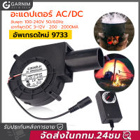 GARNIM DC 12v พัดลมหอยโข่ง ปรับได้ พัดลมก้นหอย พัดลมโบลเวอร์ พัดลมจิวเล็กหอยโข่ง พัดลมโบเวอร์ พัดลมโบลเวอร์ พัดลมโบเวอแอร์ กับอะแคปเตอร์