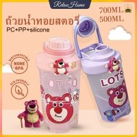 ขวดน้ำเด็กไป รร 500ml กระติกน้ำเด็กลายการ์ตูนทอยสตอรี่ ขวดน้ำเด็กพกพา ขวดน้ำพลาสติกกันรั่วและกันตกแบบมีหูหิ้ว【RelaxHome】