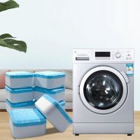 【cw】 Washing Machine Cleaner Washer 1