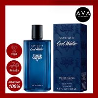 Davidoff Cool Water Street Fighter Champion Edition For Men 125mlเพิ่มเสน่ห์ความหอมกลิ่นสะอาดสดชื่น ด้วยน้ำหอมสำหรับผู้ชาย