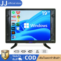 JJ จอคอมพิวเตอร์ จอคอม 19 นิ้ว 60HZ LED Monitor VGA/HDMI จอมอนิเตอร์เกมมิ่ง IPS 720P จอคอมถูกๆ TV จอคอม จอมอนิเตอร์